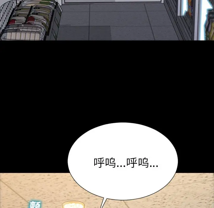 S商店的她第57章