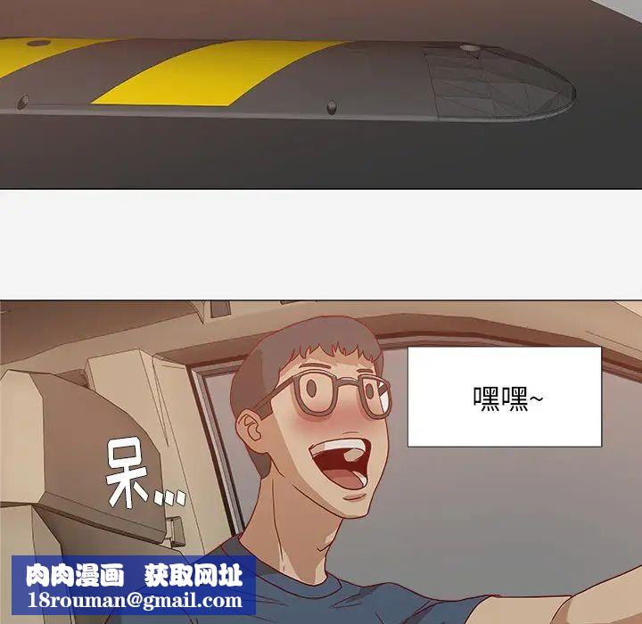王牌經紀人第1话