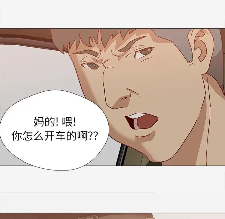 王牌經紀人第1话