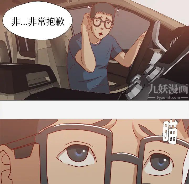 王牌經紀人第1话