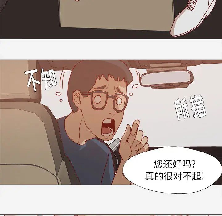 王牌經紀人第1话