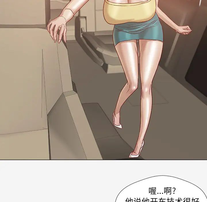 王牌經紀人第1话