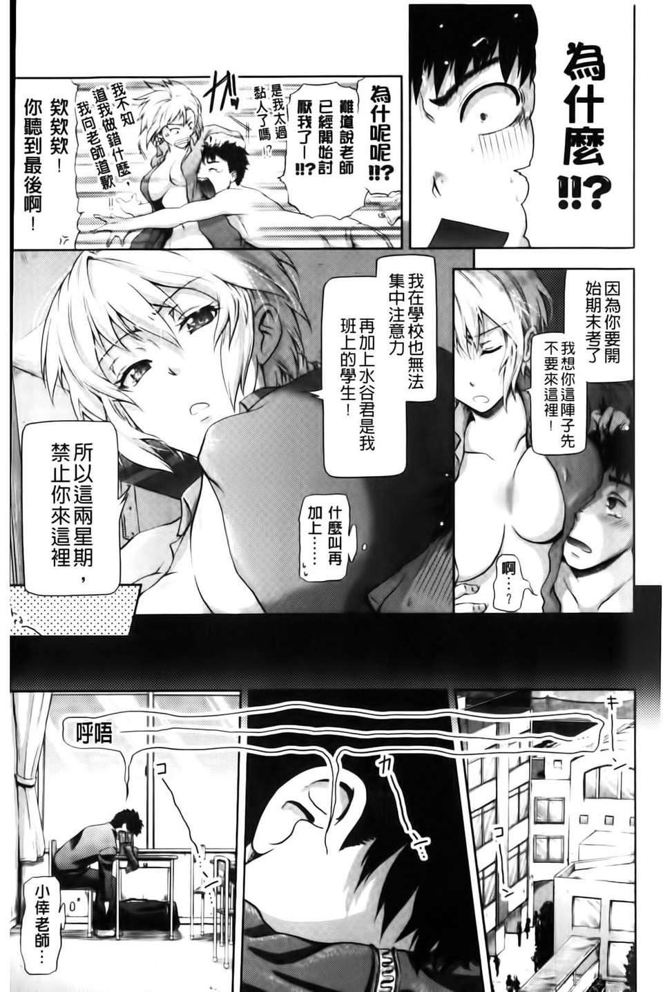 [黒越陽]inスル？[黒越陽]inスル？