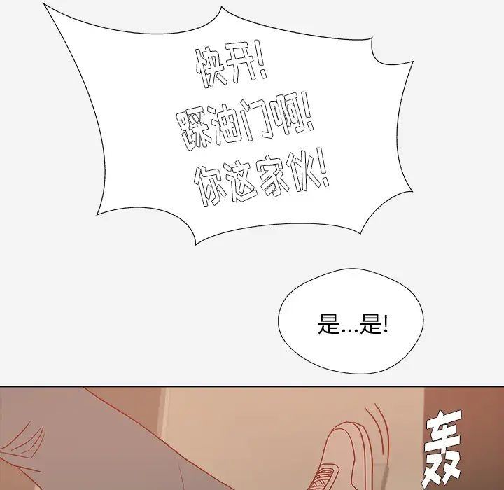 王牌經紀人第1话
