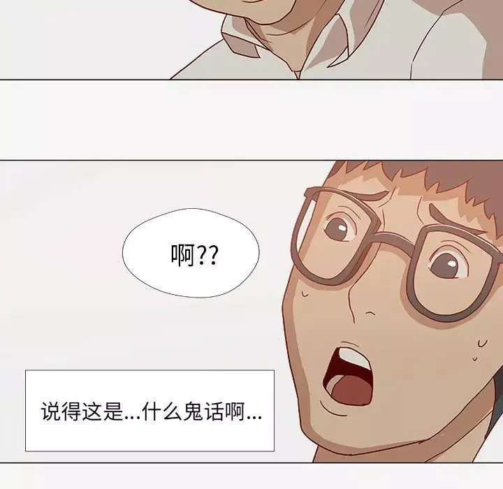王牌經紀人第1话