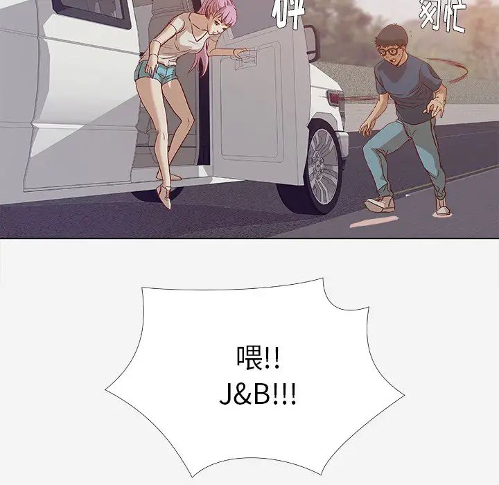 王牌經紀人第1话
