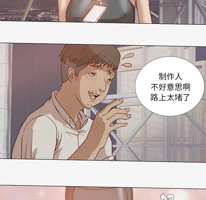 王牌经纪人第1话