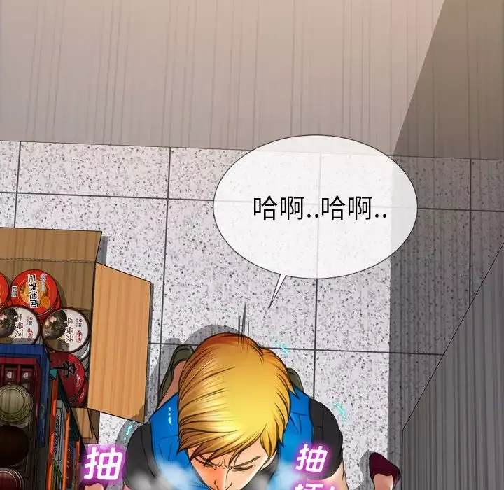 S商店的她第57章
