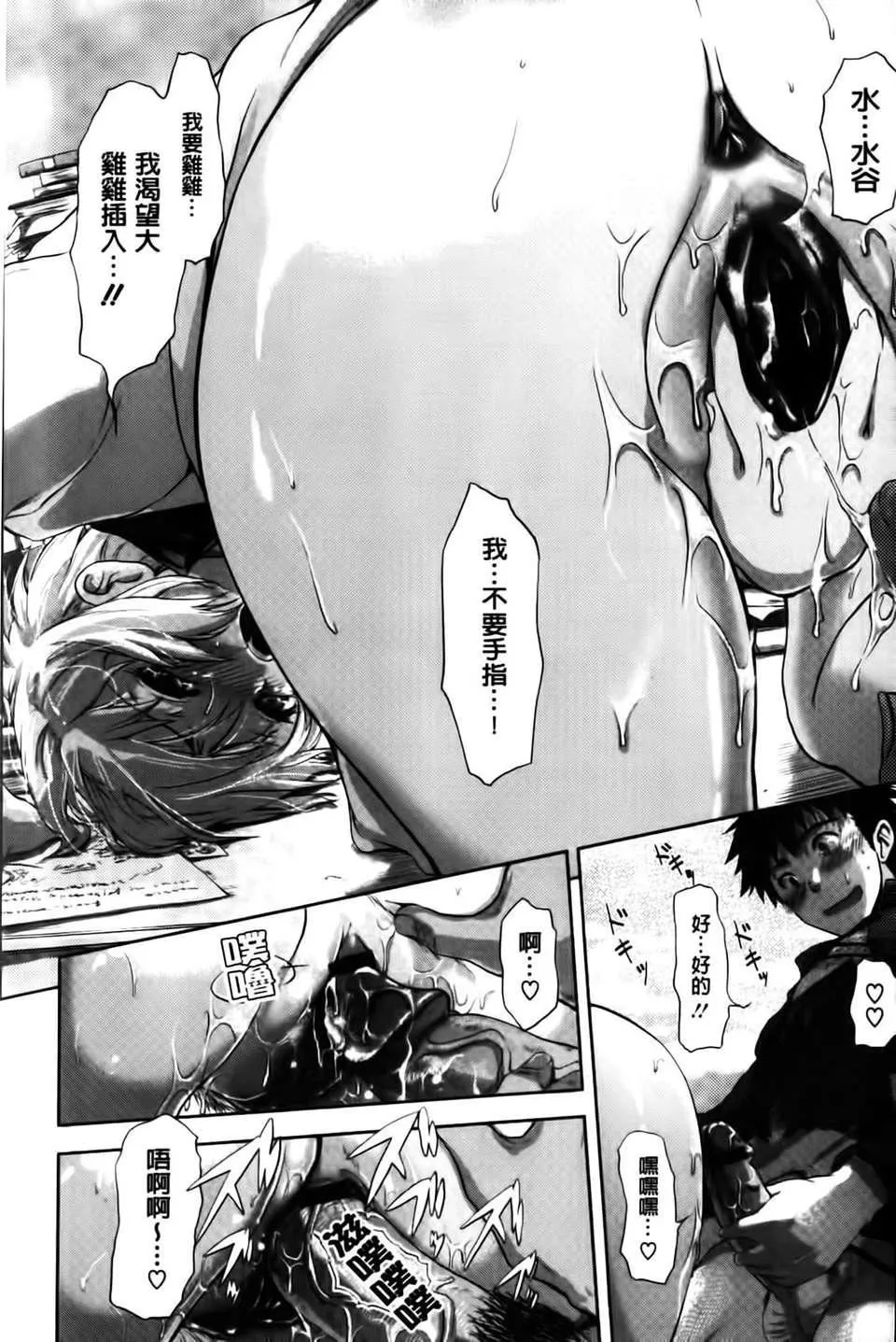 [黒越陽]inスル？[黒越陽]inスル？