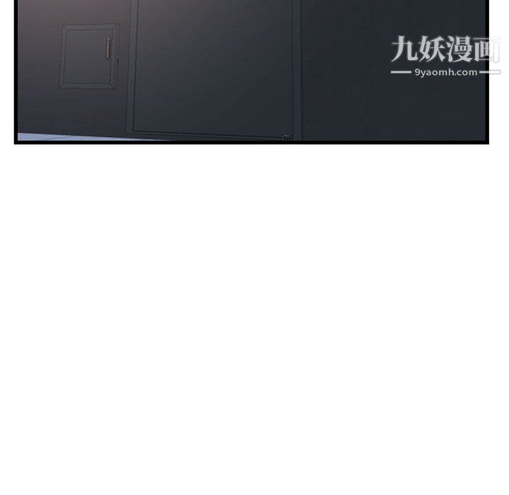 深夜網吧第53話