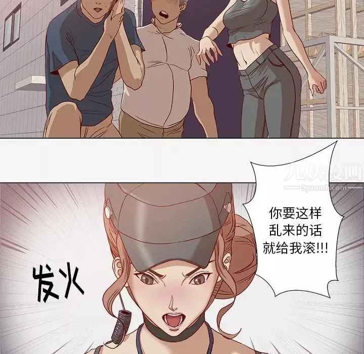 王牌經紀人第2话
