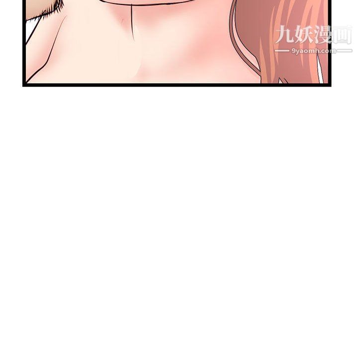 深夜網吧第53話