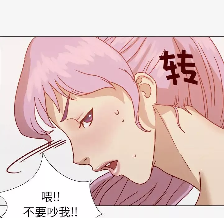 王牌經紀人第2话