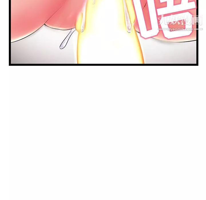 深夜網吧第54話
