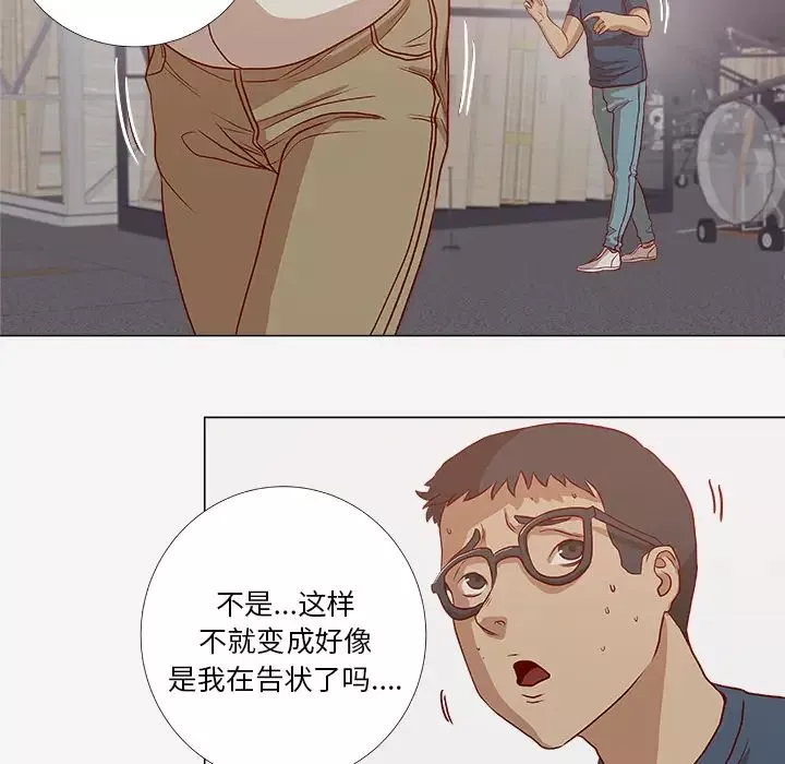 王牌經紀人第2话