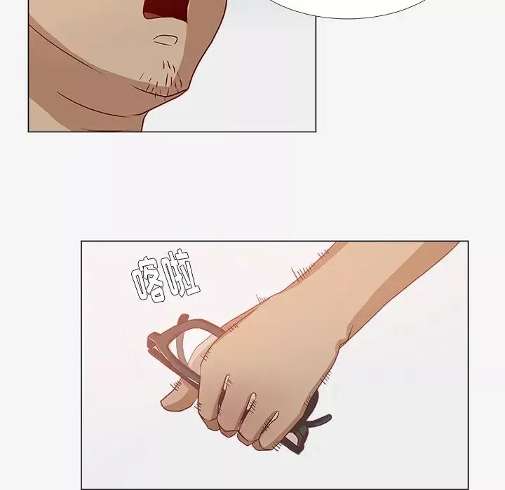 王牌經紀人第2话