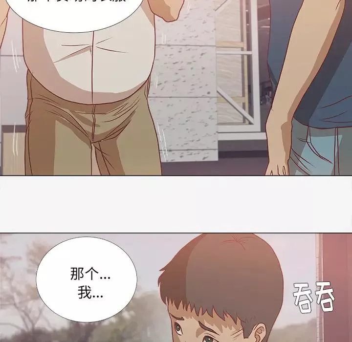 王牌經紀人第2话