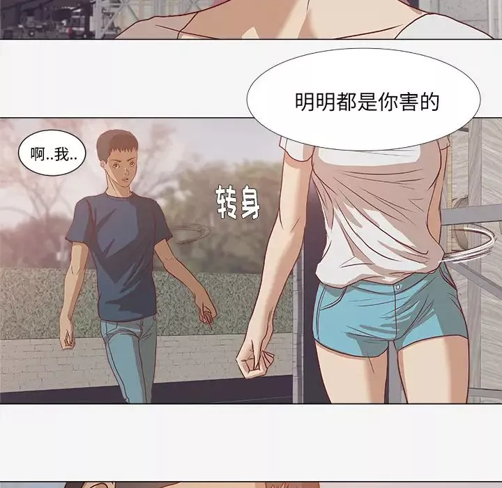 王牌經紀人第2话