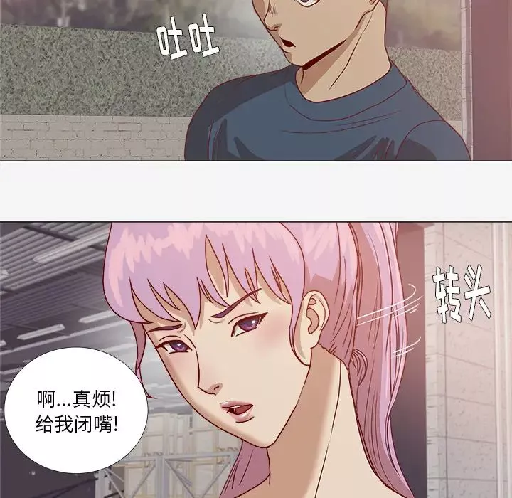 王牌經紀人第2话