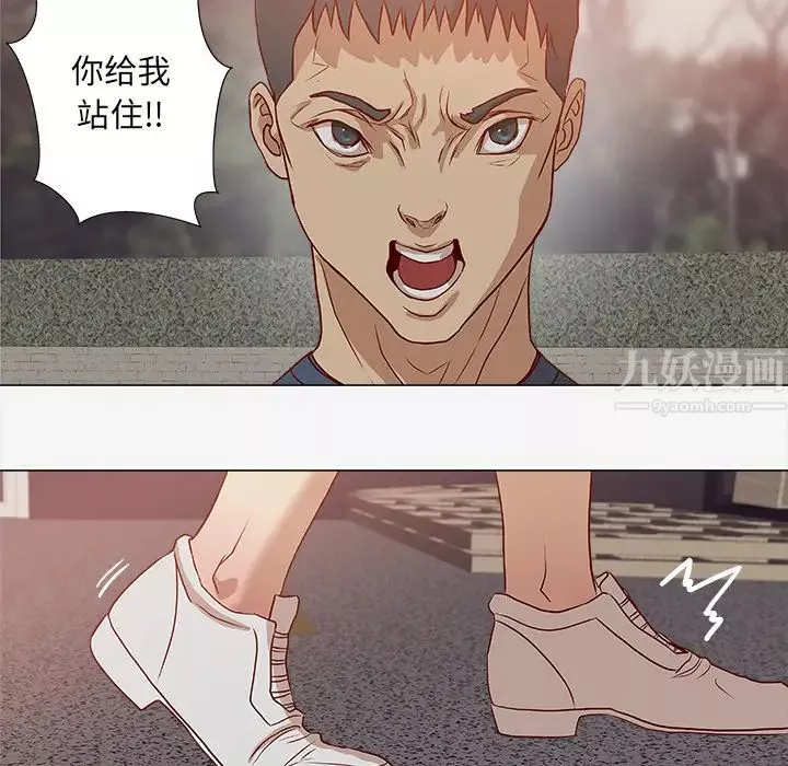 王牌經紀人第2话