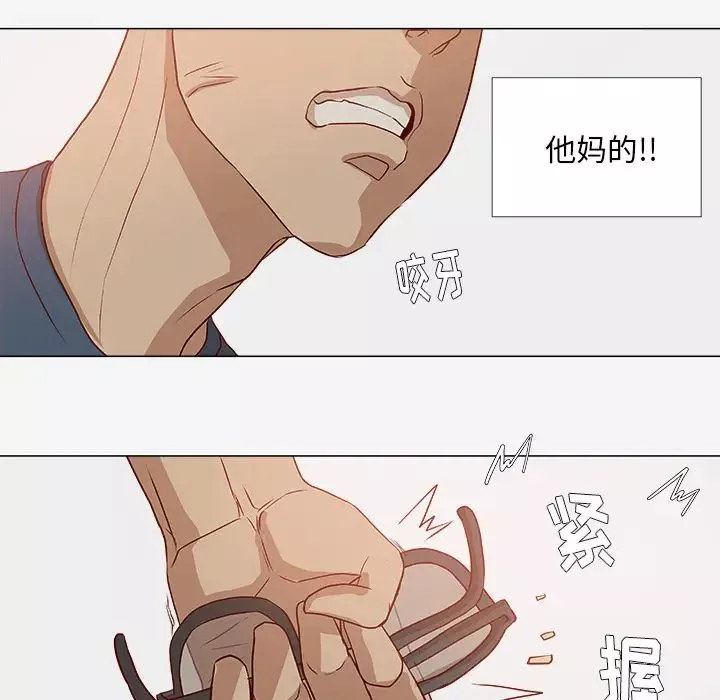 王牌經紀人第2话