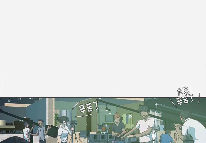 王牌經紀人第3话