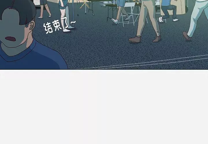 王牌經紀人第3话
