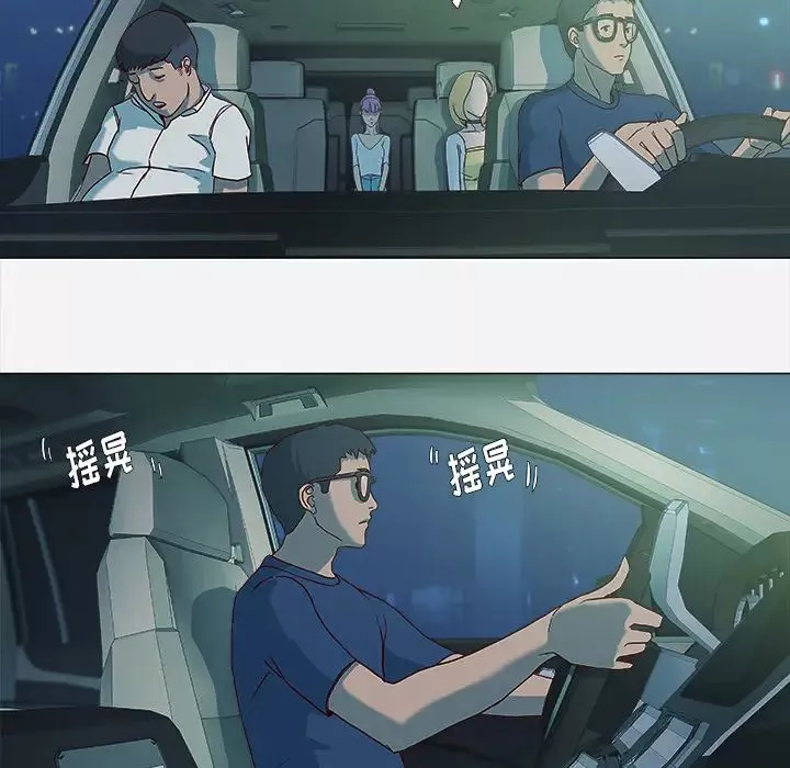 王牌經紀人第3话