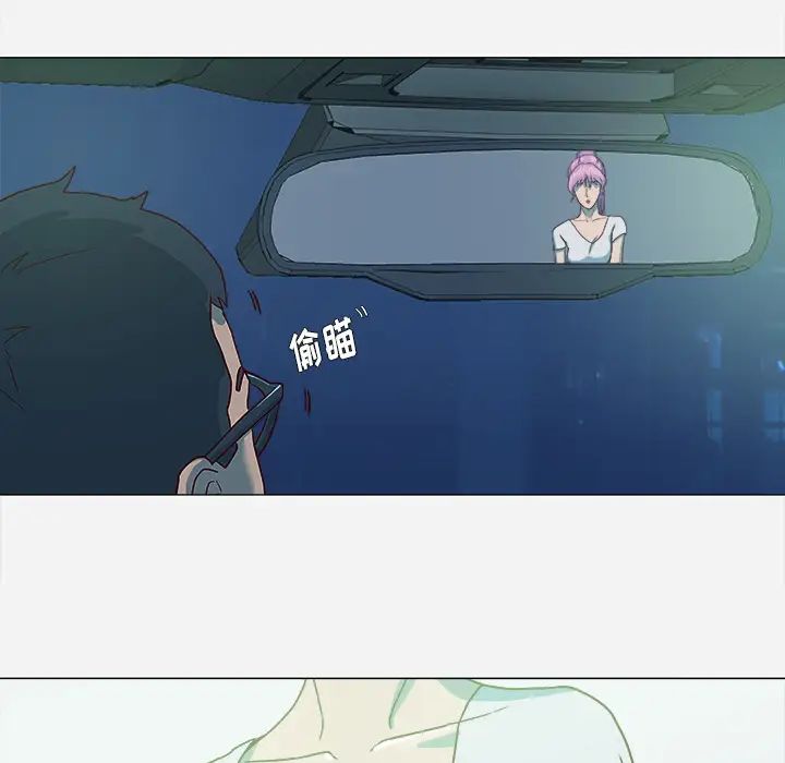 王牌經紀人第3话