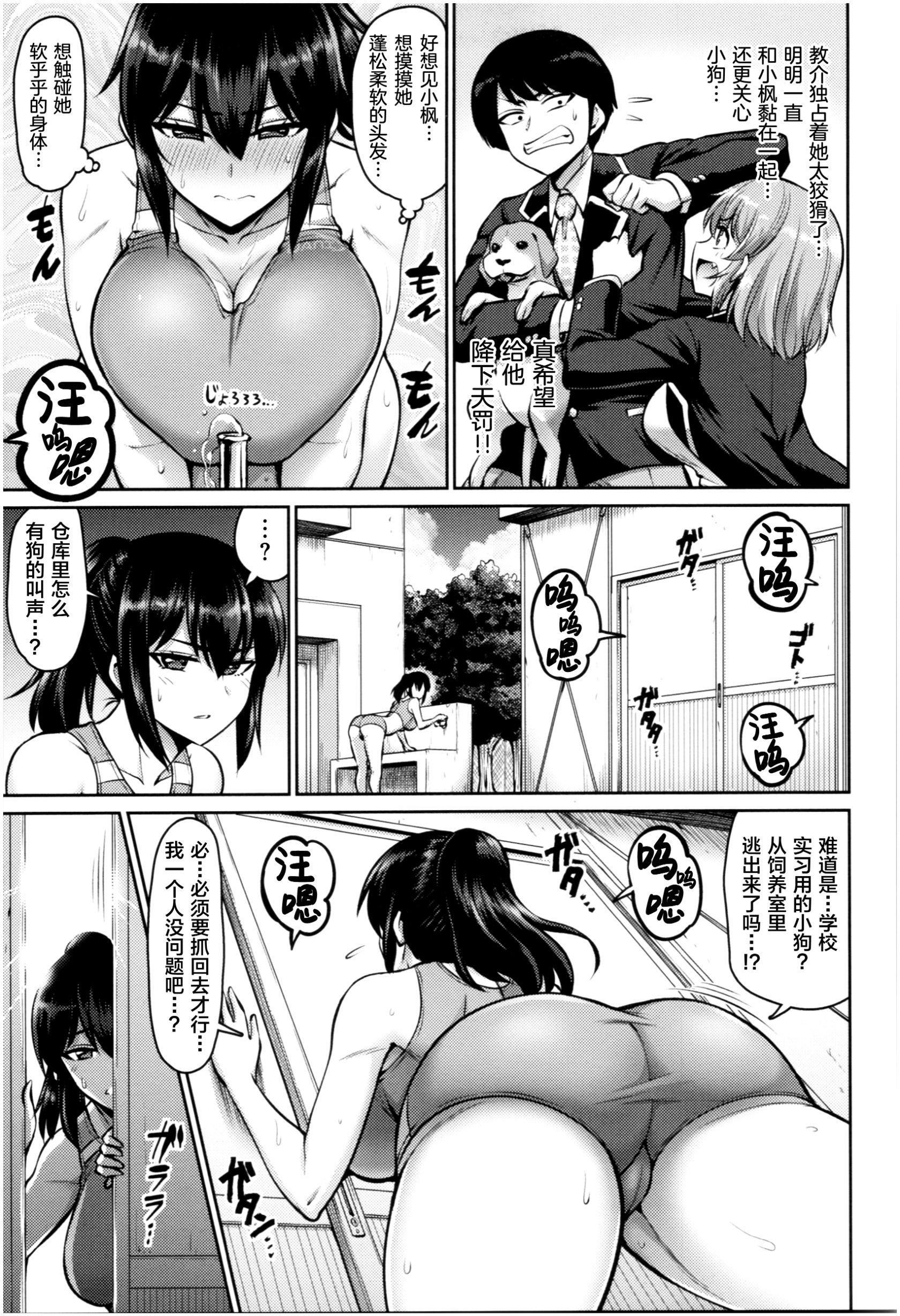 [南乃さざん]むちちち♥[南乃さざん]むちちち♥