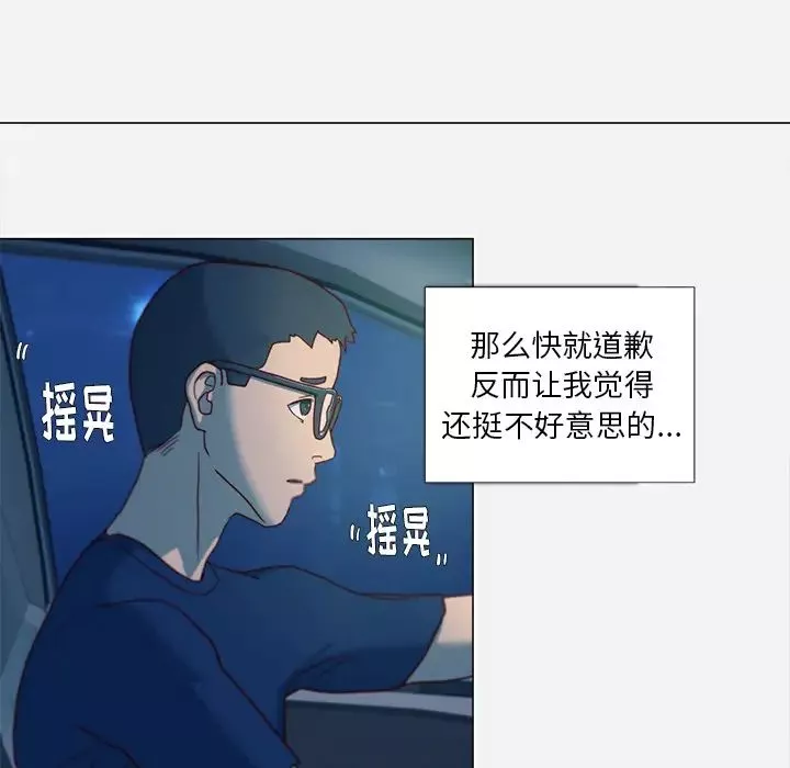 王牌經紀人第3话