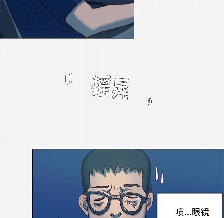王牌經紀人第3话