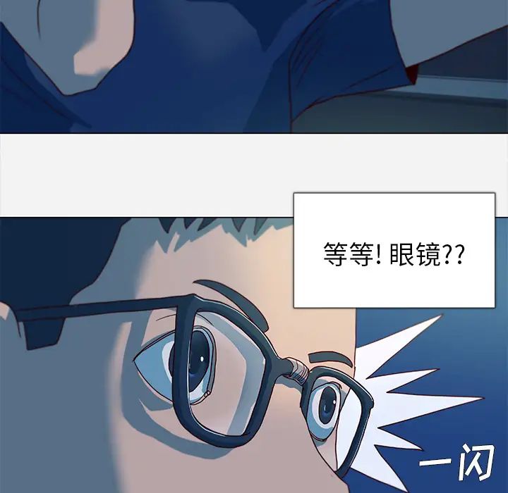 王牌經紀人第3话