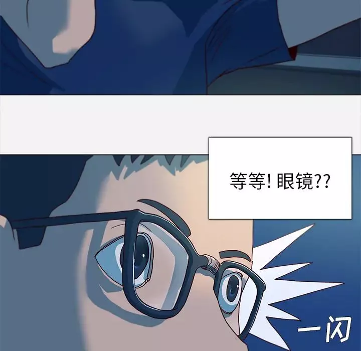 王牌經紀人第3话