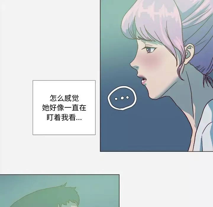 王牌經紀人第3话