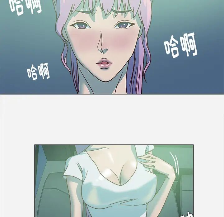 王牌經紀人第3话
