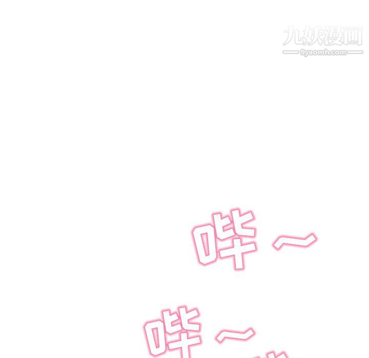 深夜網吧第54話