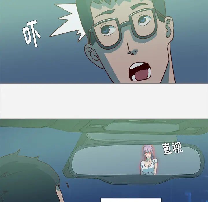 王牌經紀人第3话