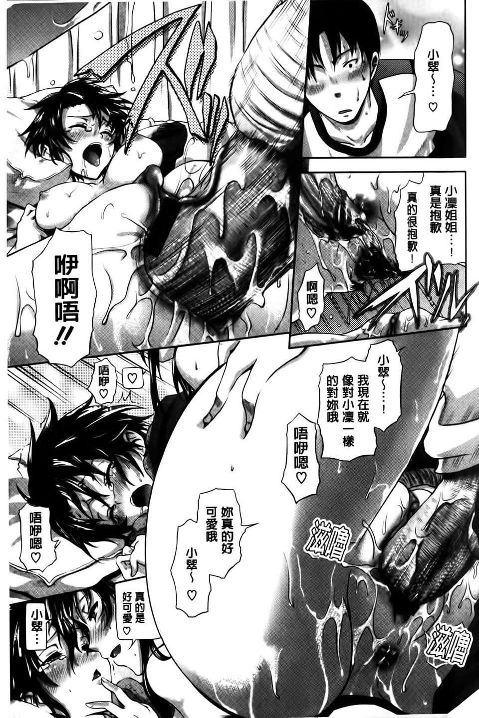 [黒越陽]inスル？[黒越陽]inスル？