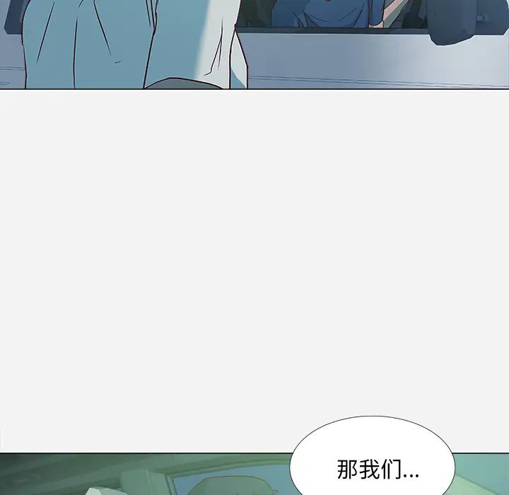 王牌經紀人第3话