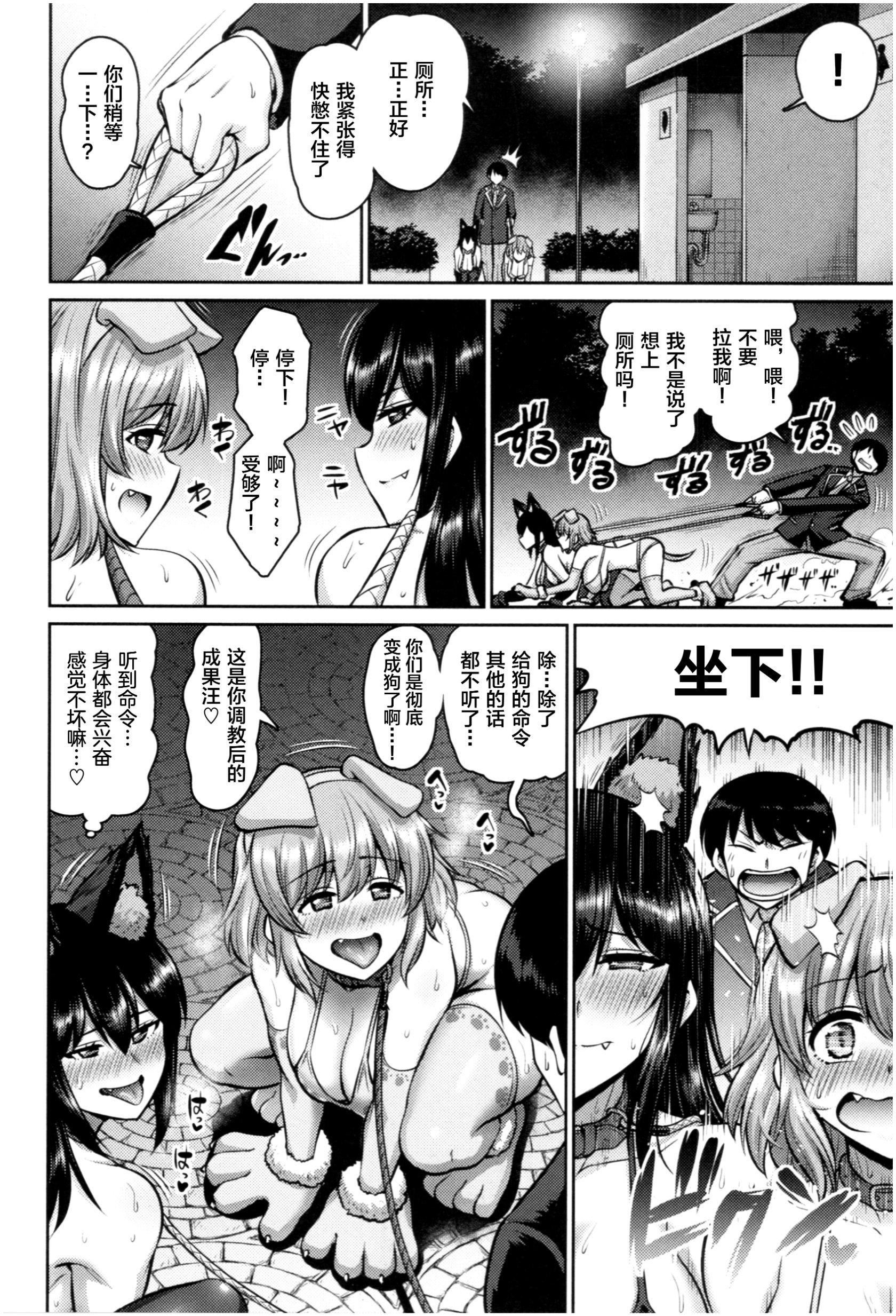 [南乃さざん]むちちち♥[南乃さざん]むちちち♥