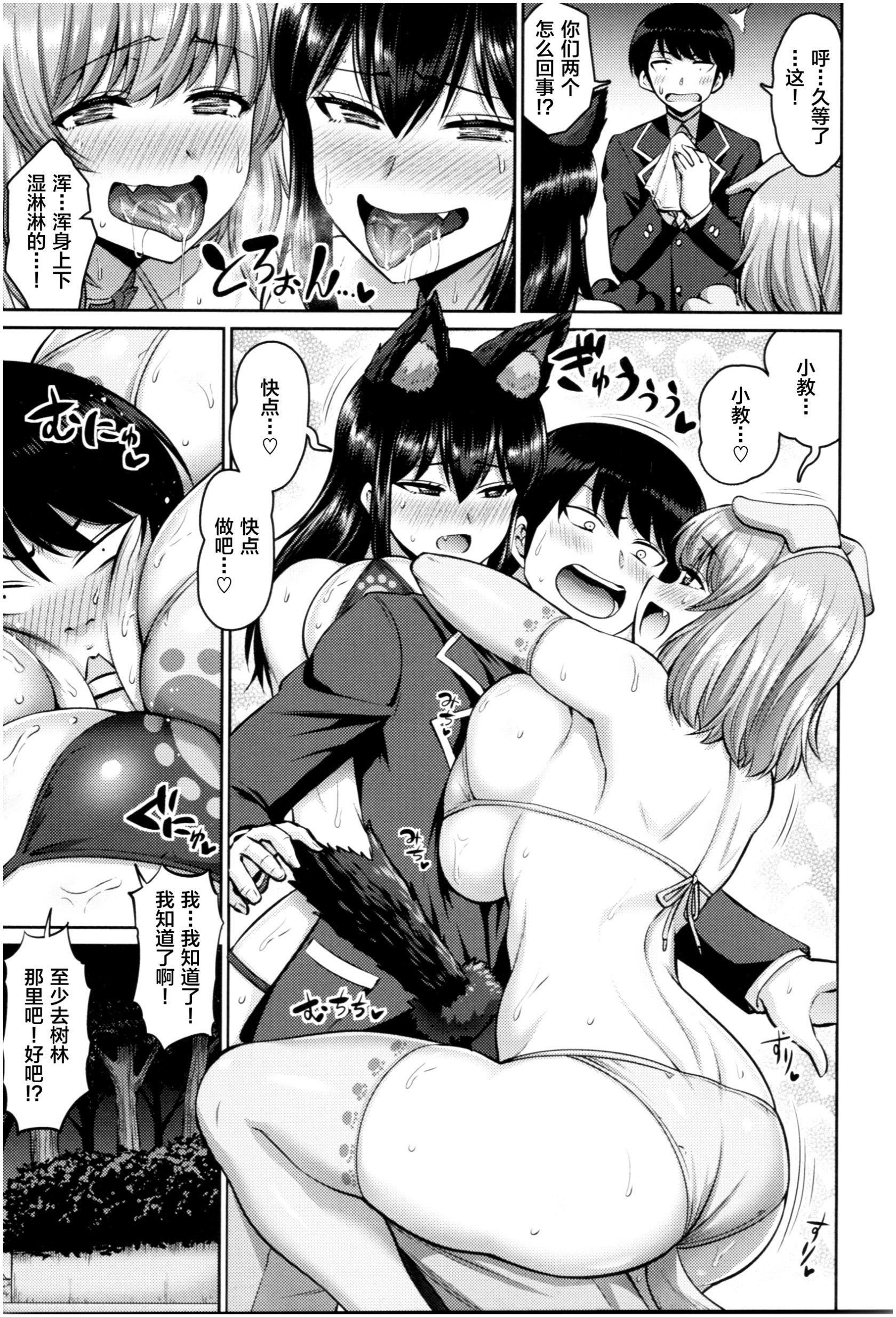 [南乃さざん]むちちち♥[南乃さざん]むちちち♥