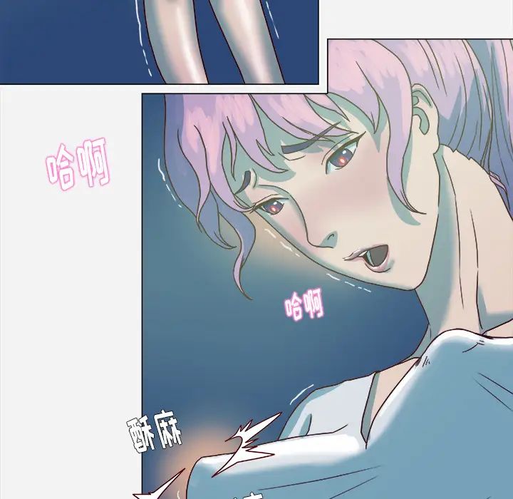 王牌經紀人第3话
