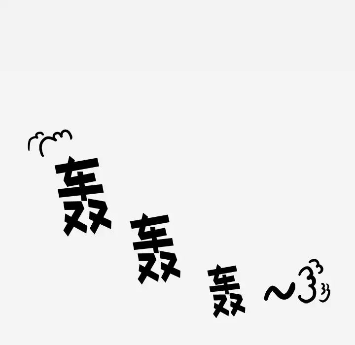 王牌經紀人第3话