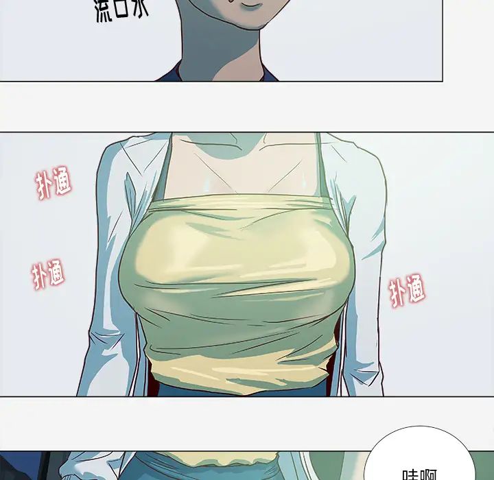 王牌經紀人第3话