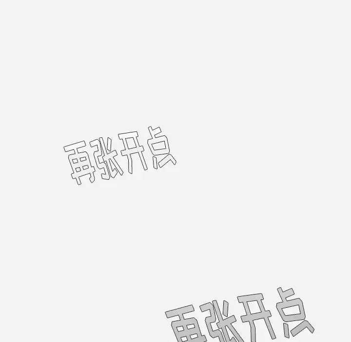 王牌經紀人第3话