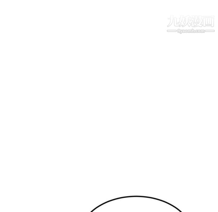 深夜网吧第54话