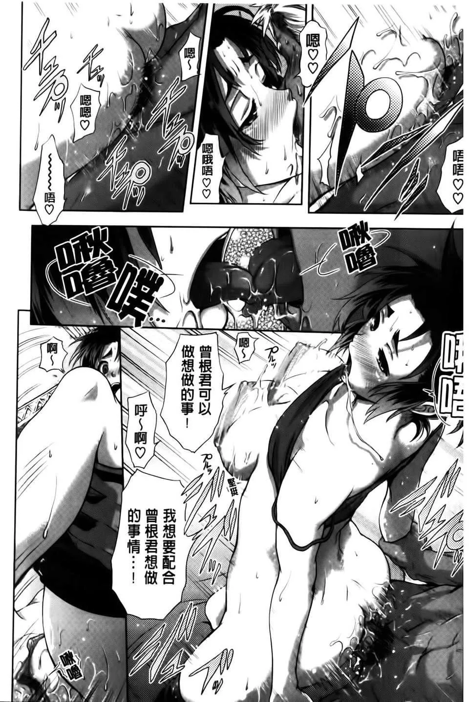 [黒越陽]inスル？[黒越陽]inスル？