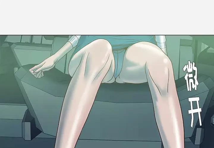 王牌經紀人第4话