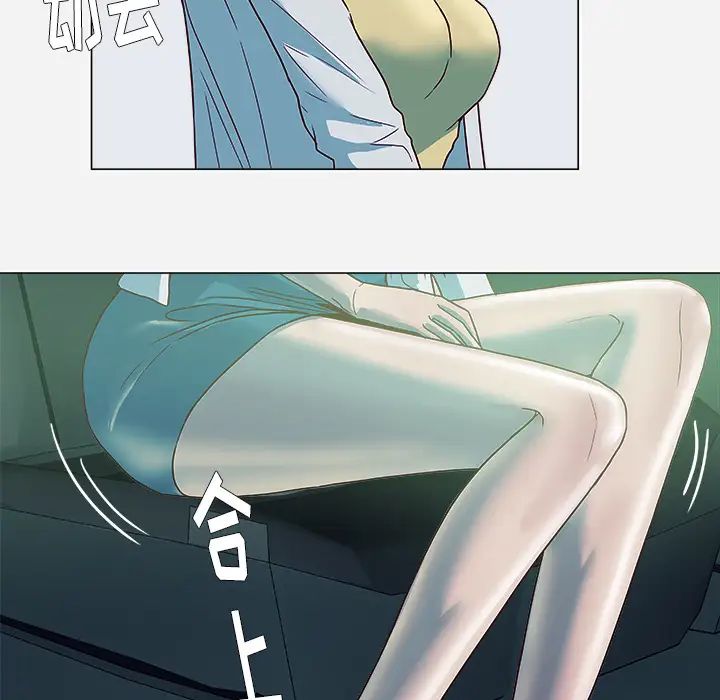 王牌經紀人第4话